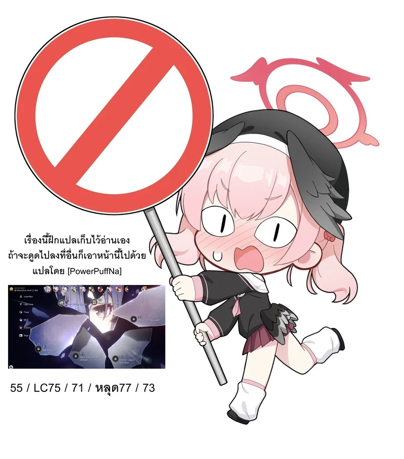 บทสัมภาษณ์องค์กรสนับสนุนผู้กระทำความผิด 2 ภาพ 6