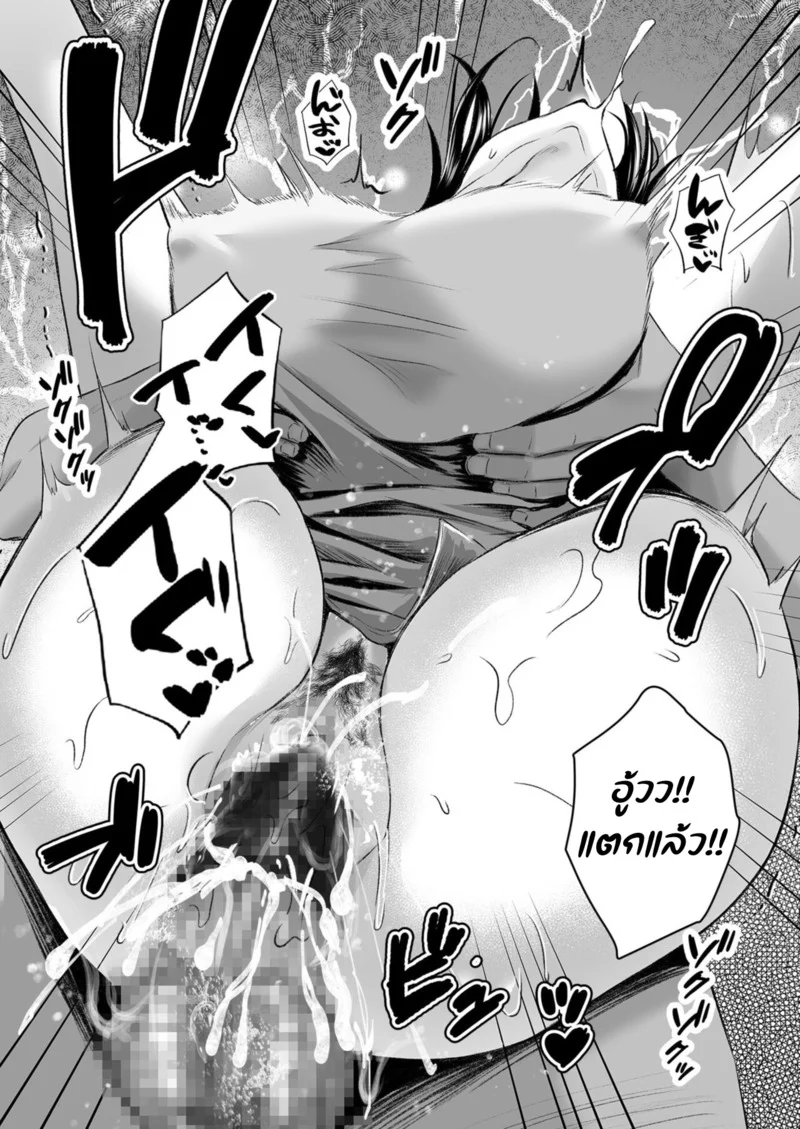 ถึงเข้าผิดห้อง ก็ไม่ต้องเสียใจ 2 ภาพ 5