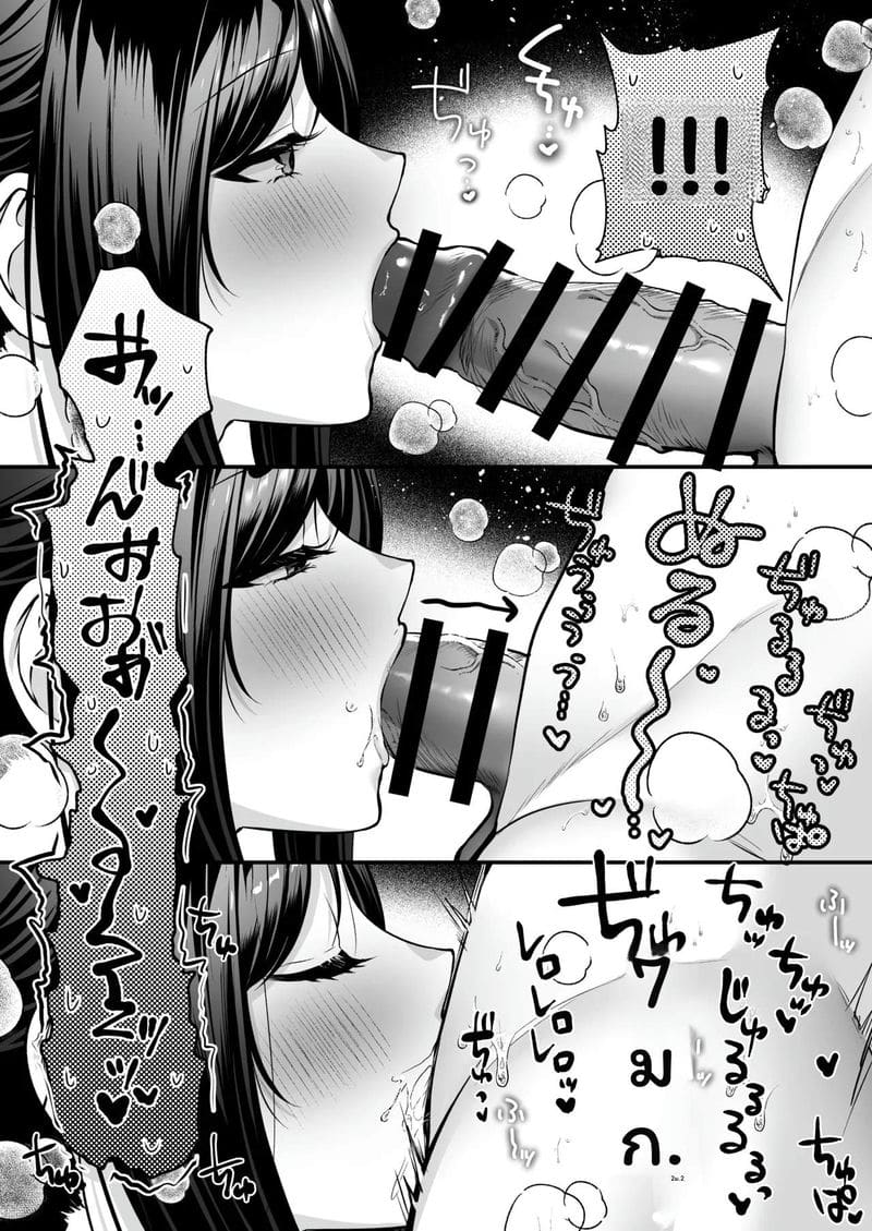 ใบอนุญาต... แตกในที่ชายหาด ภาพ 11