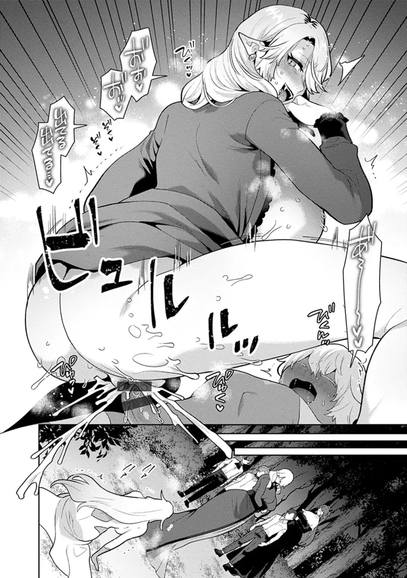 ปีศาจผู้ล่าโซ 9 ภาพ 17