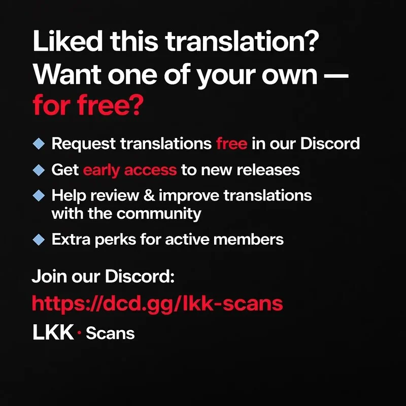 บทเรียนรักนายอาจารย์ ภาพ 28