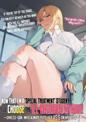 อ่านโดจิน อันดับหนึ่งครองสิทธิ์ แปลไทย