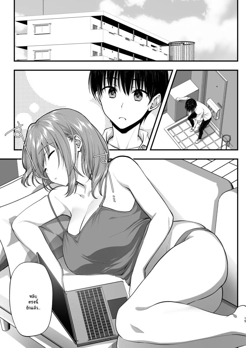 ร่างกายลามกแบบนี้เป็นแม่ไม่ได้หรอก ภาพ 13