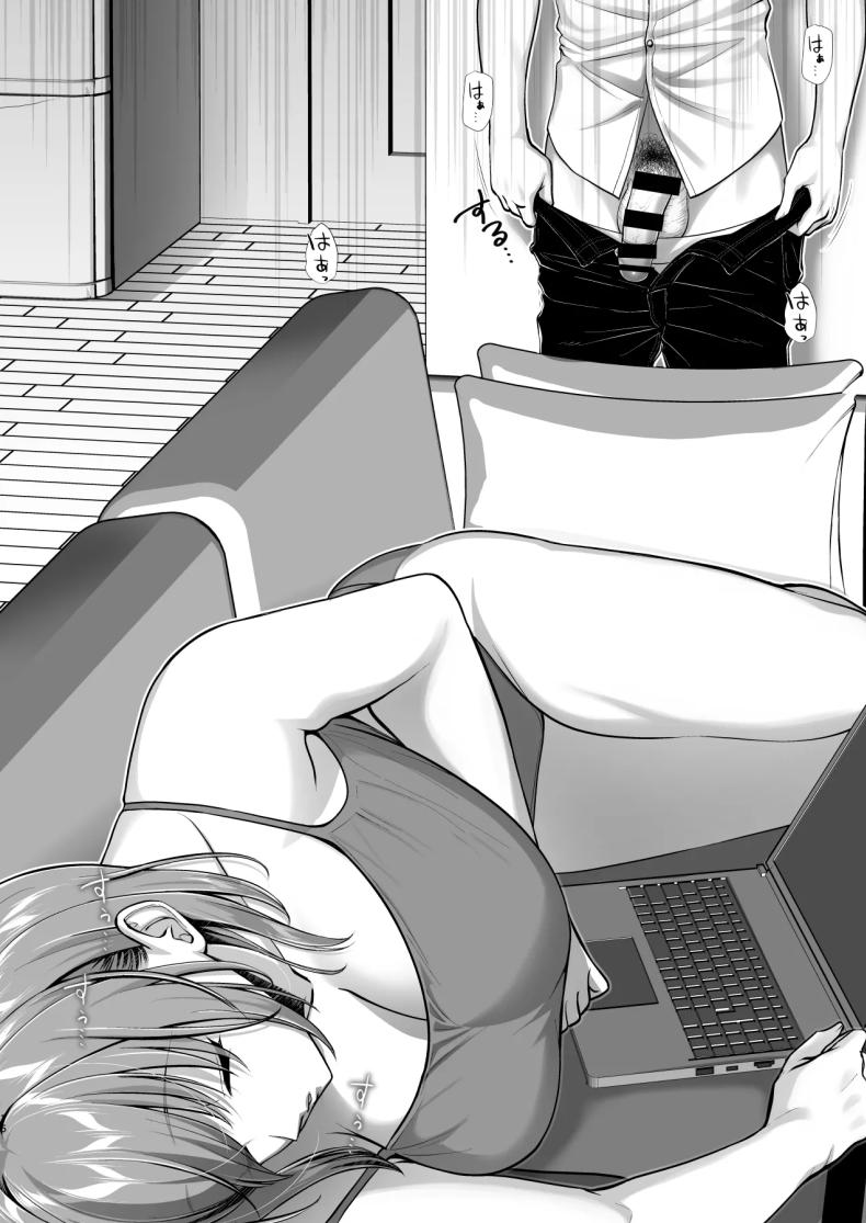 ร่างกายลามกแบบนี้เป็นแม่ไม่ได้หรอก ภาพ 14