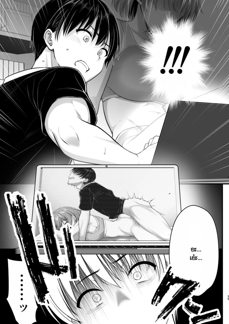 ร่างกายลามกแบบนี้เป็นแม่ไม่ได้หรอก ภาพ 33