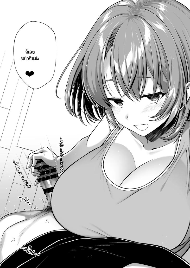 ร่างกายลามกแบบนี้เป็นแม่ไม่ได้หรอก ภาพ 37