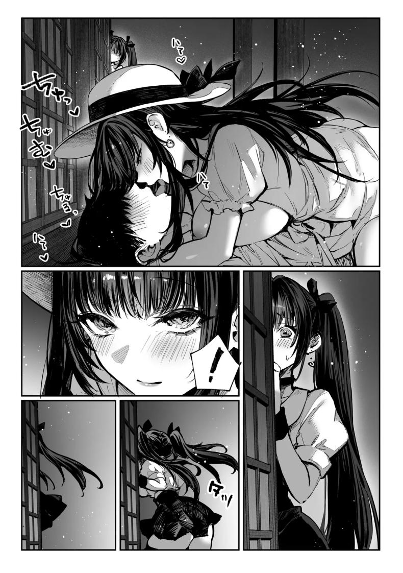 ความลับของสองพี่น้อง ภาพ 28