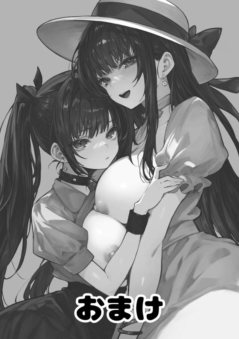 ความลับของสองพี่น้อง ภาพ 56