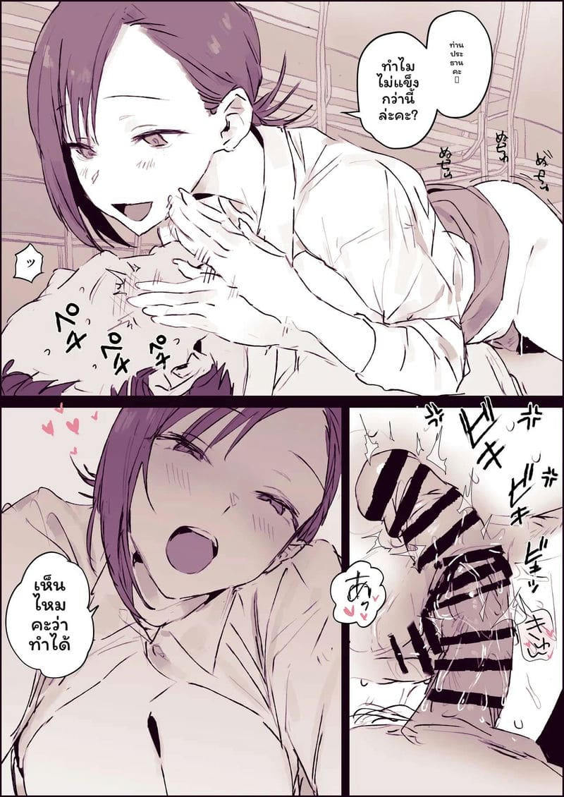 พนักงานใหม่... โดนหัวหน้าเย็ด ภาพ 3