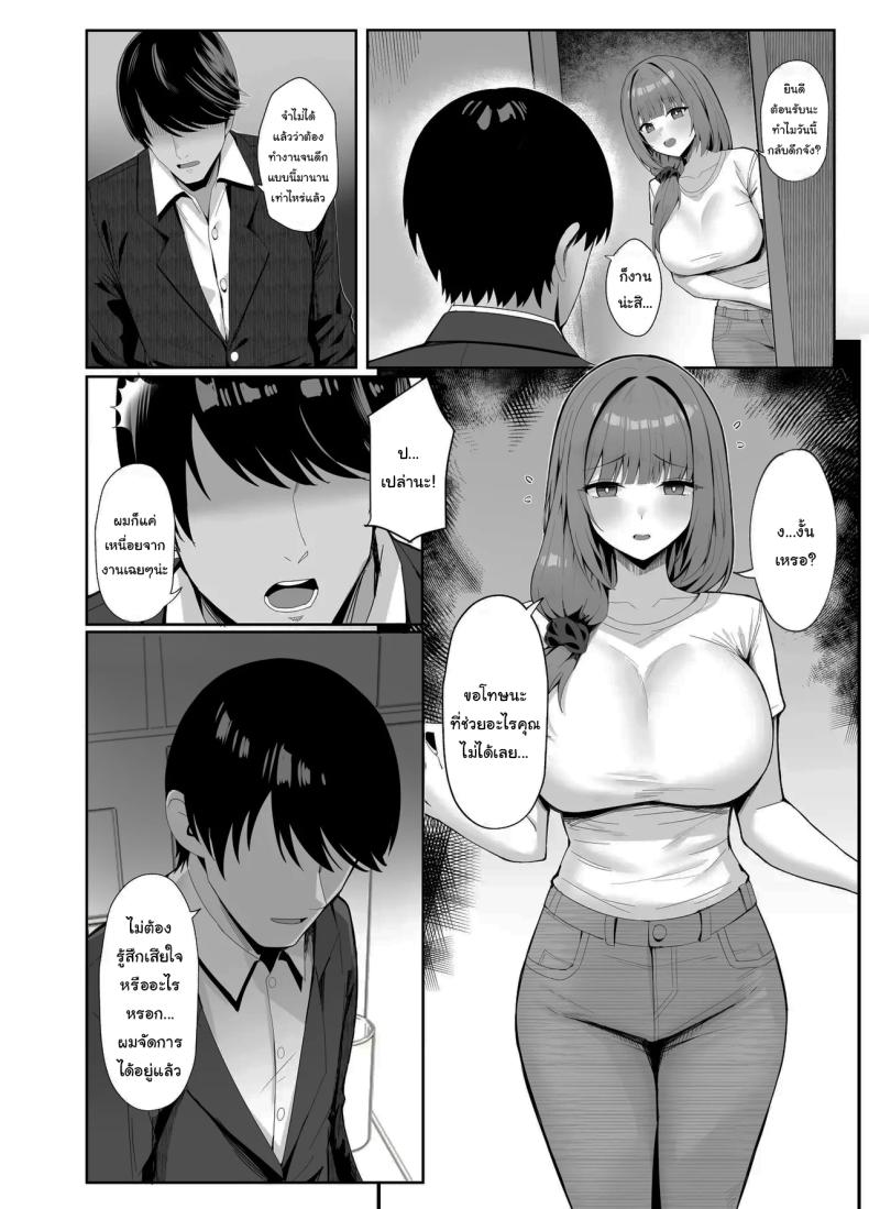 งานง่ายๆได้เงินดี ภาพ 1