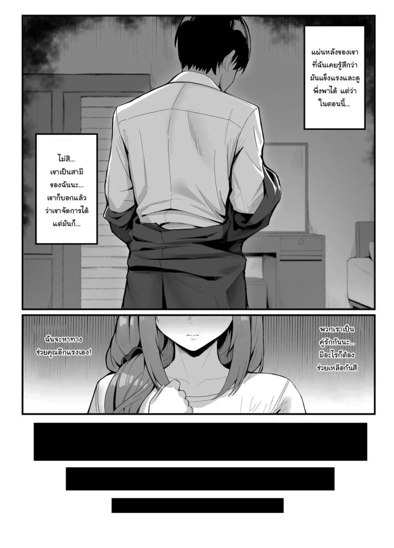 งานง่ายๆได้เงินดี ภาพ 3