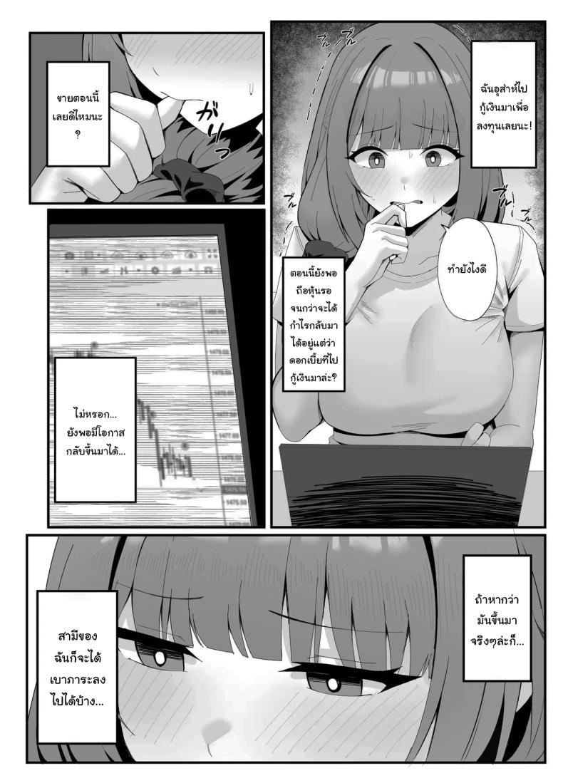 งานง่ายๆได้เงินดี ภาพ 5