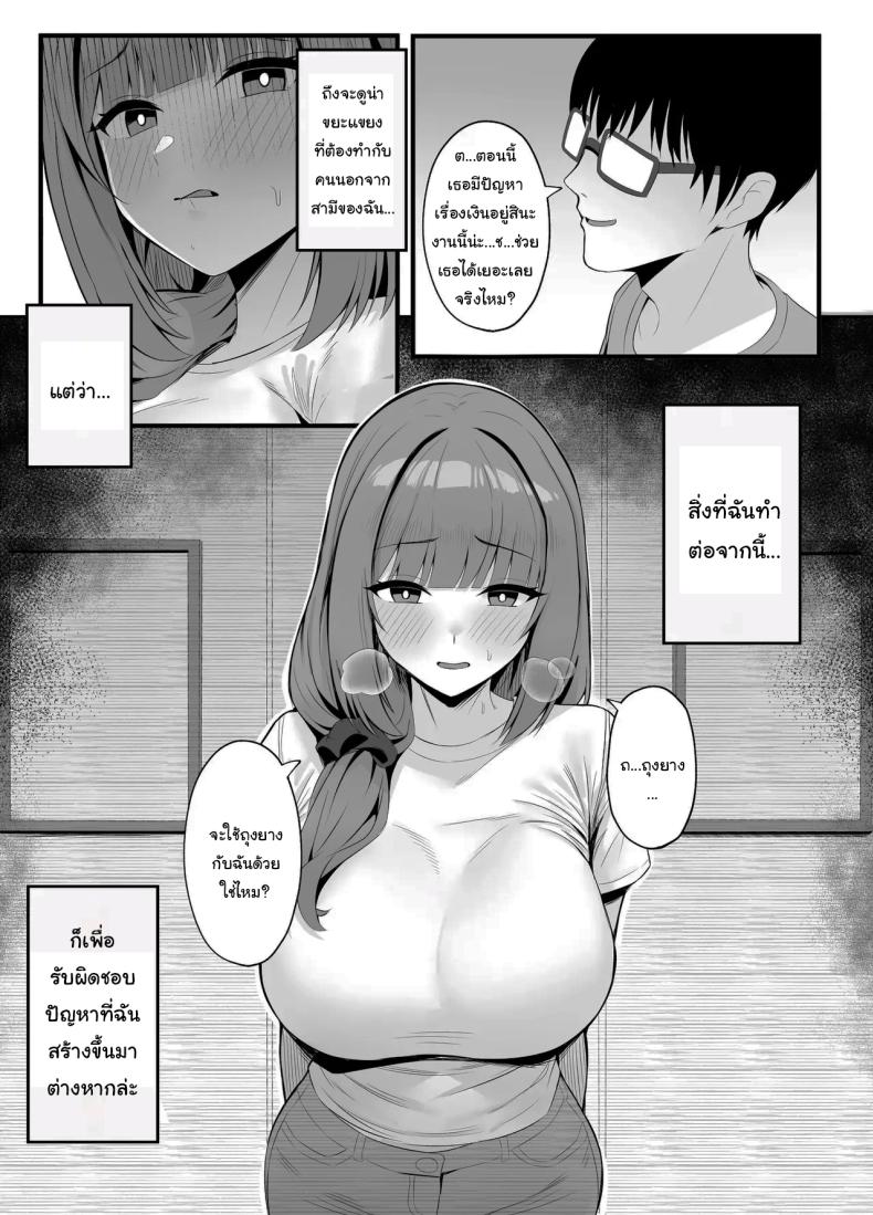 งานง่ายๆได้เงินดี ภาพ 12