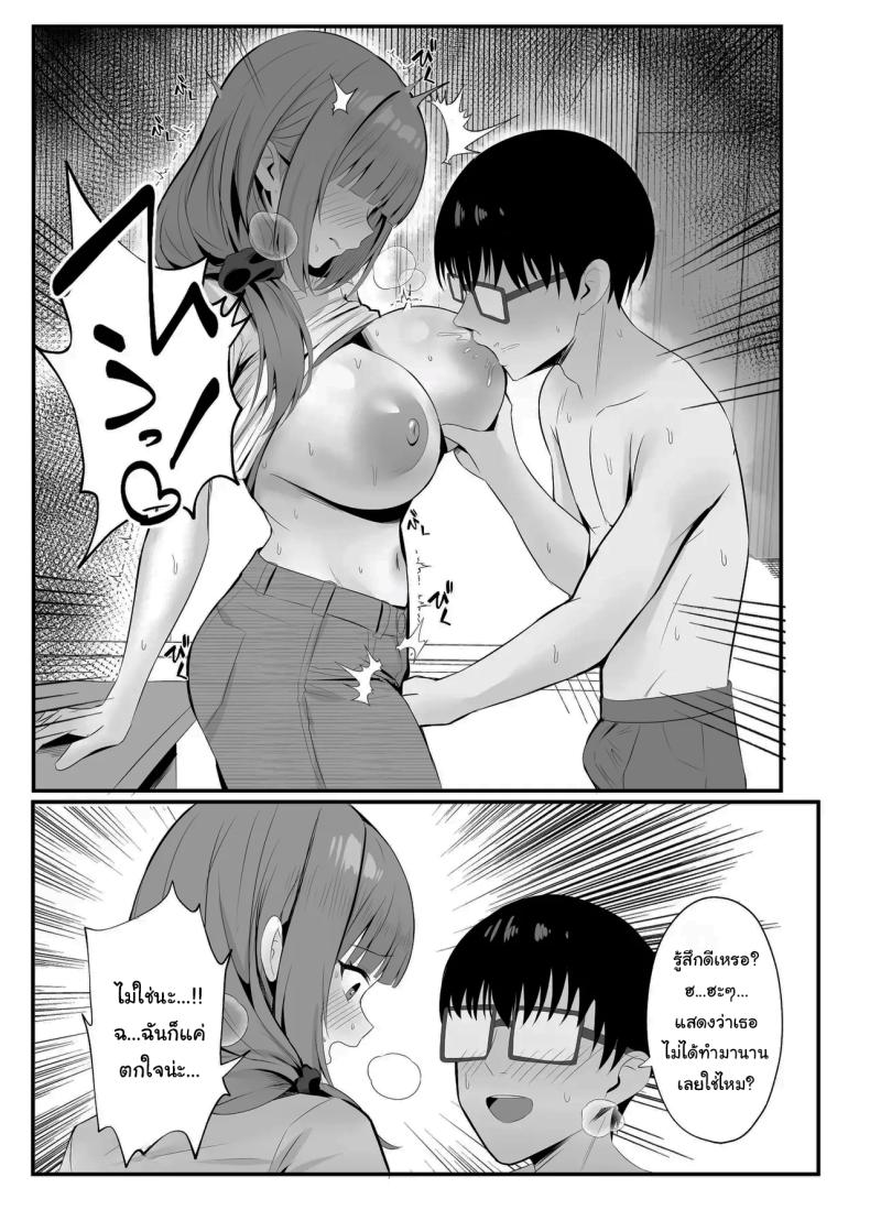 งานง่ายๆได้เงินดี ภาพ 16