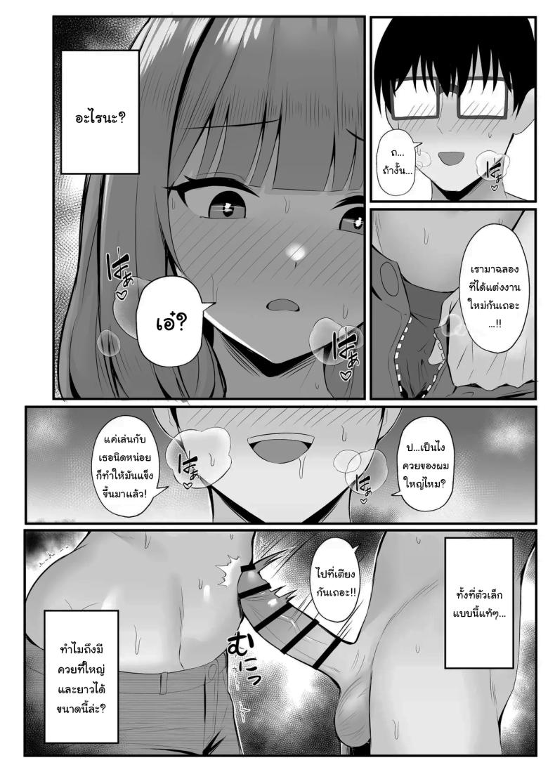 งานง่ายๆได้เงินดี ภาพ 17