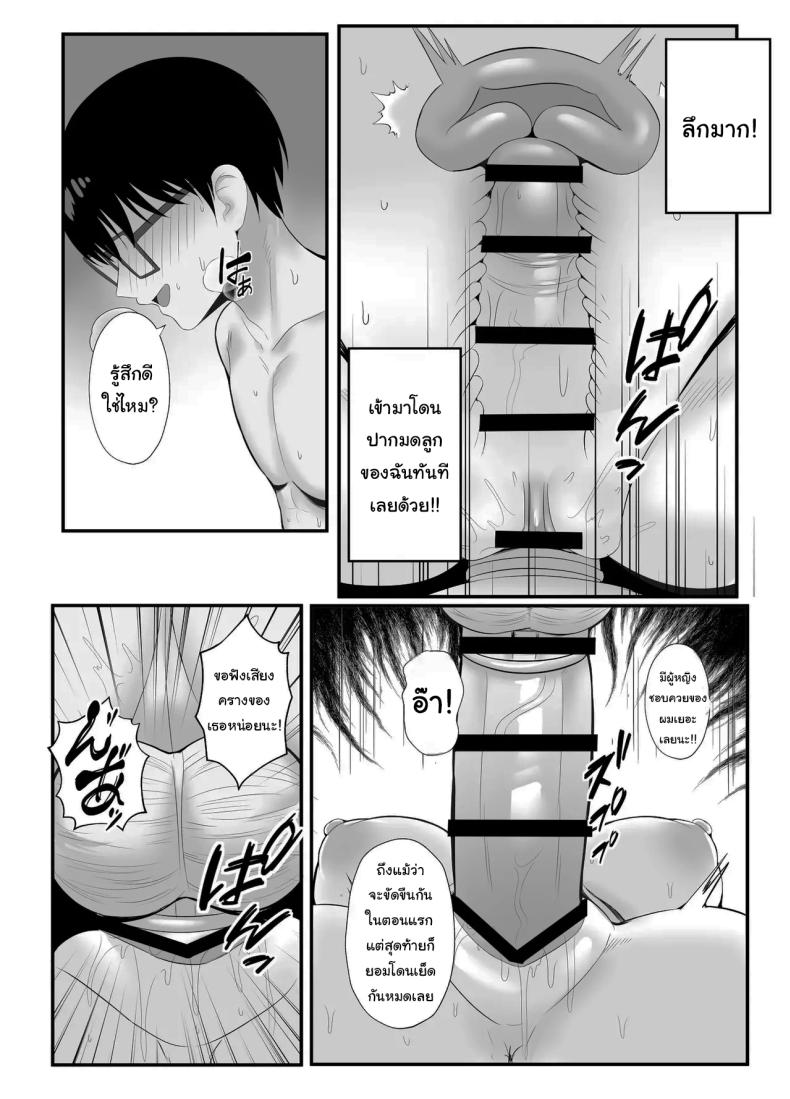 งานง่ายๆได้เงินดี ภาพ 22