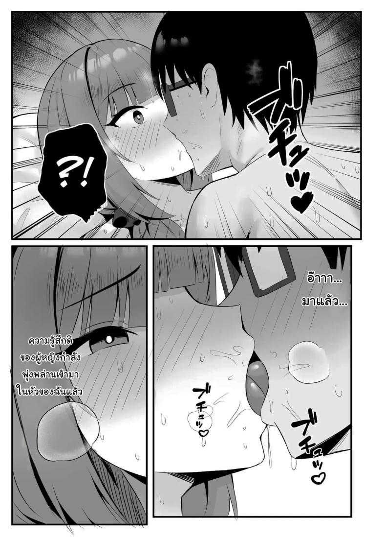 งานง่ายๆได้เงินดี ภาพ 26