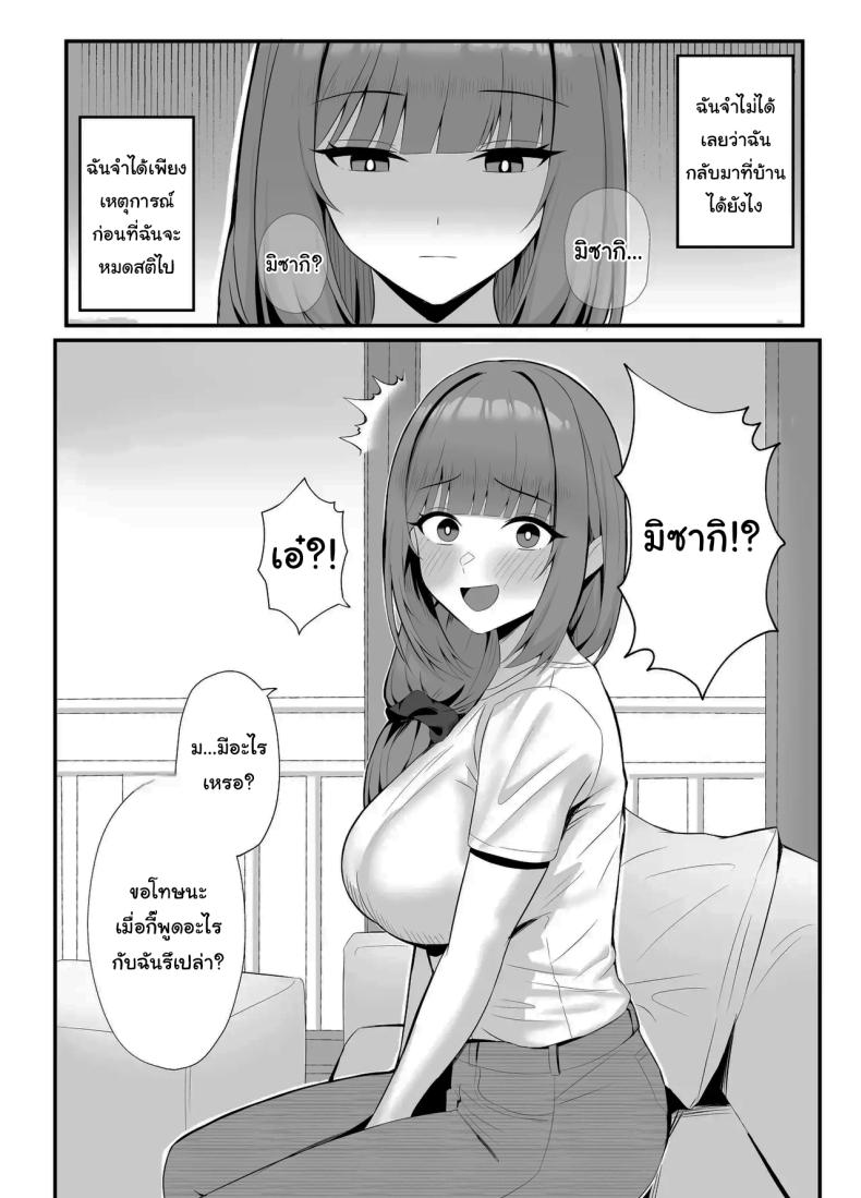 งานง่ายๆได้เงินดี ภาพ 29