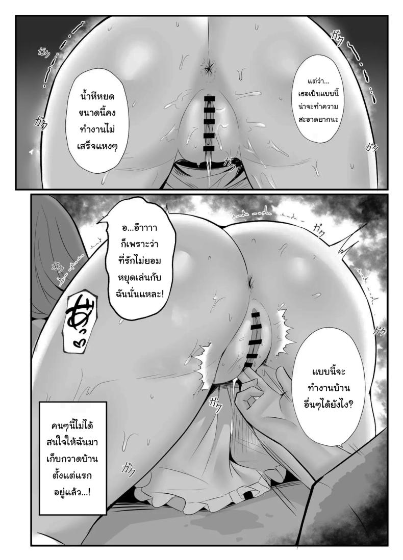 งานง่ายๆได้เงินดี ภาพ 35