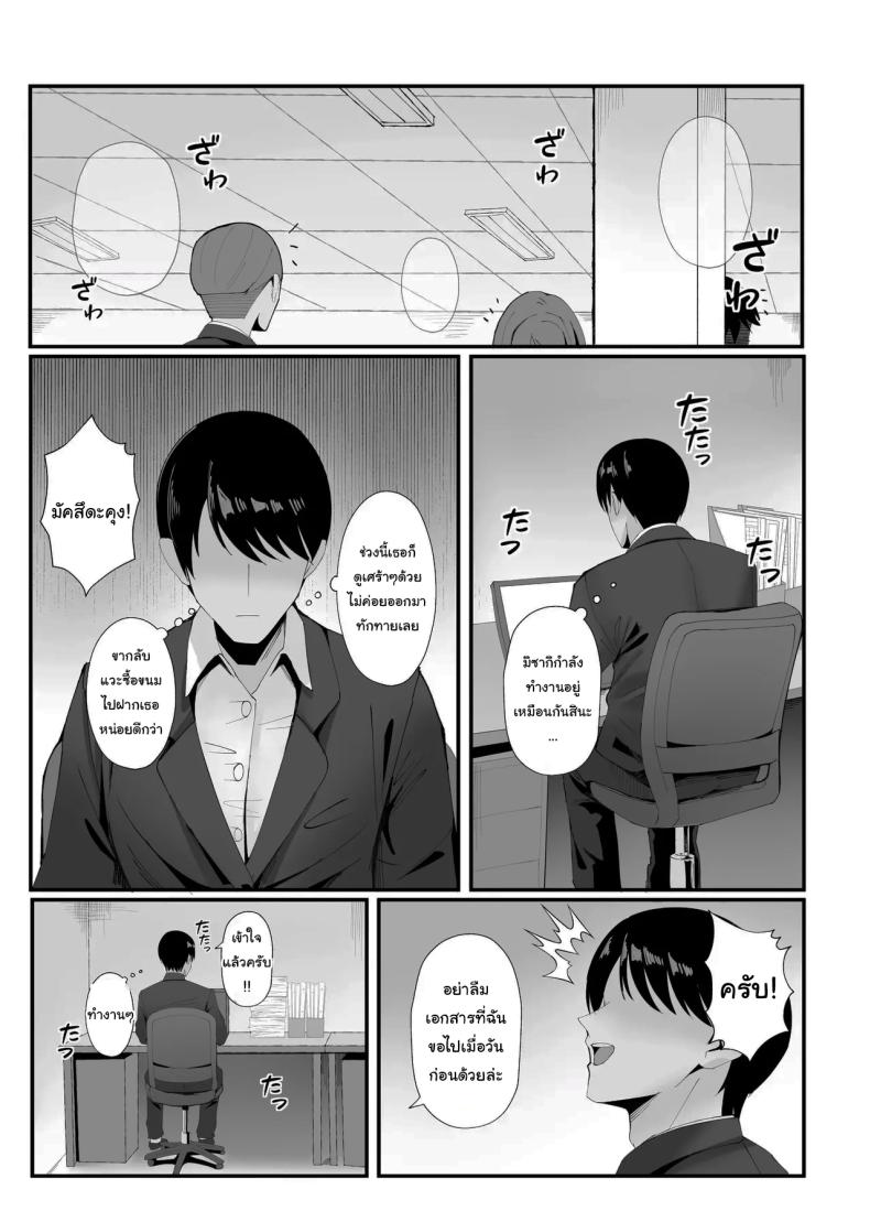 งานง่ายๆได้เงินดี ภาพ 44