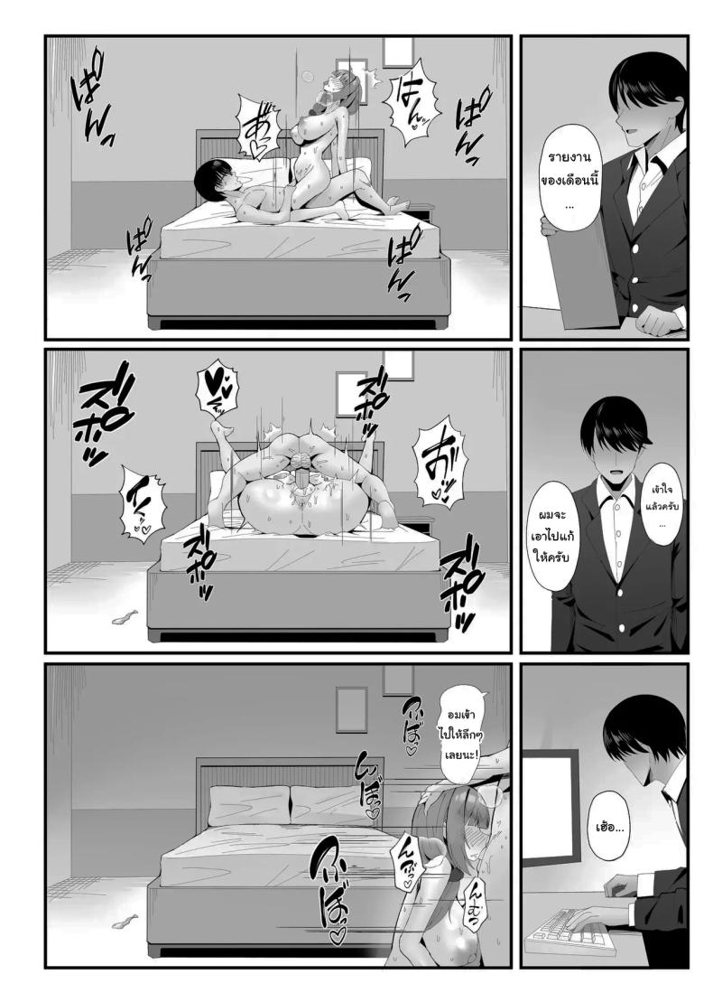 งานง่ายๆได้เงินดี ภาพ 45