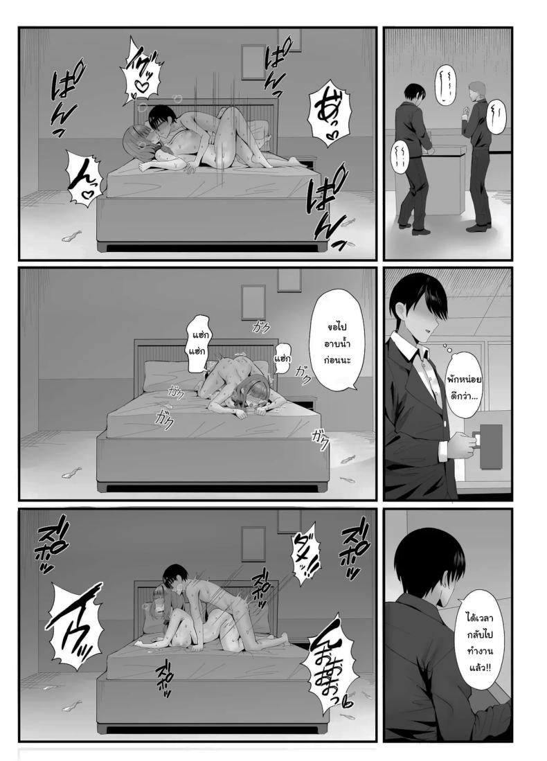 งานง่ายๆได้เงินดี ภาพ 46