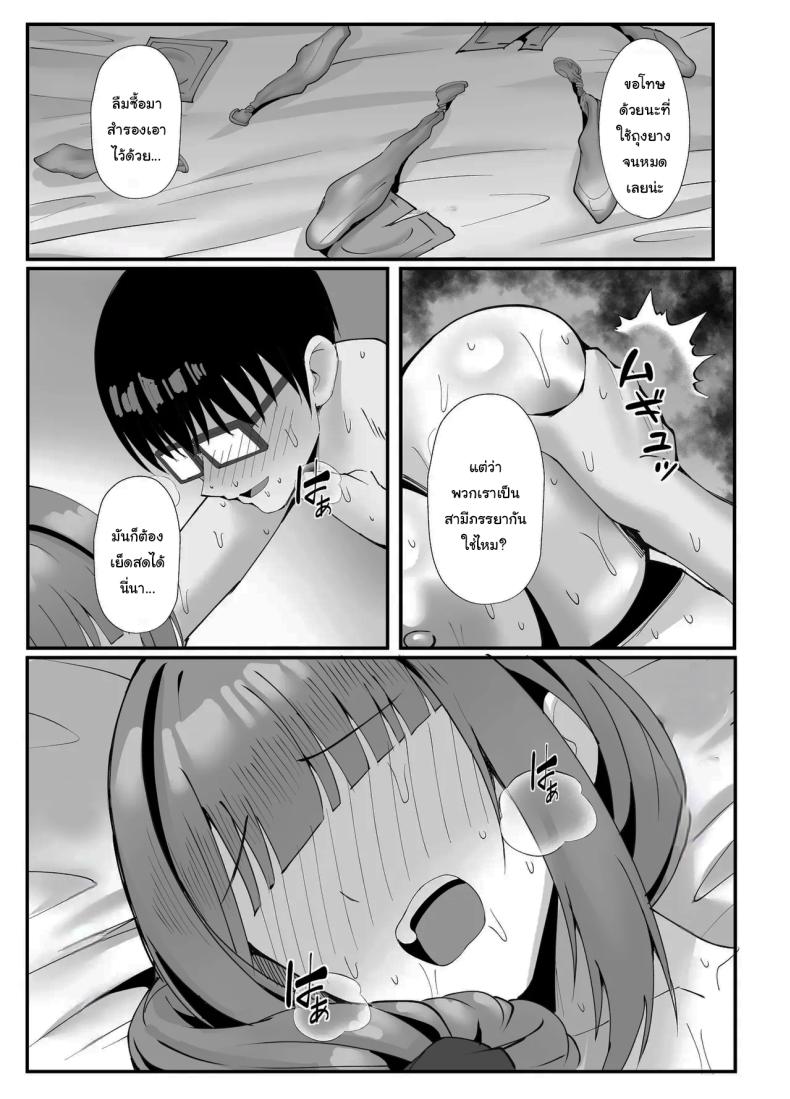 งานง่ายๆได้เงินดี ภาพ 52