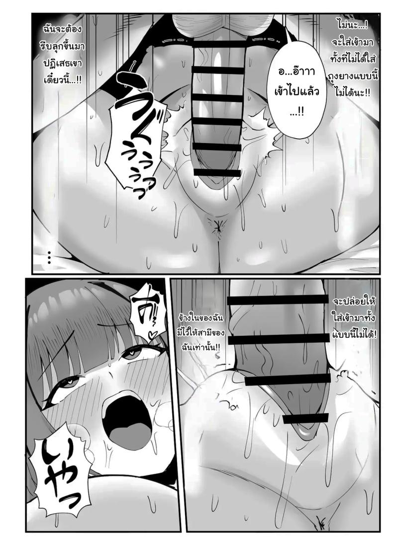 งานง่ายๆได้เงินดี ภาพ 53