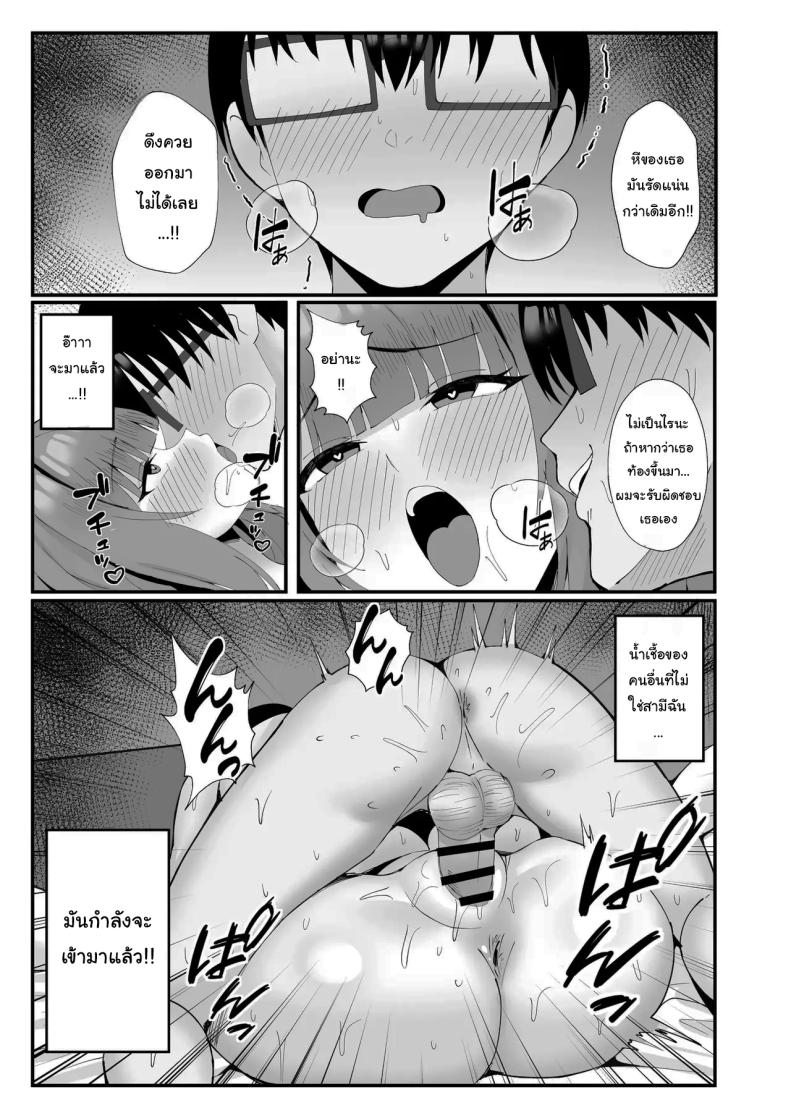 งานง่ายๆได้เงินดี ภาพ 56