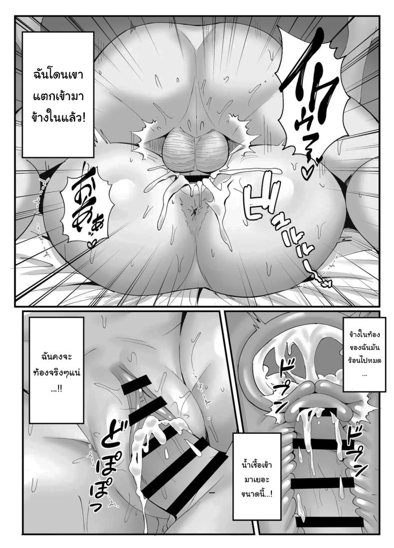 งานง่ายๆได้เงินดี ภาพ 57