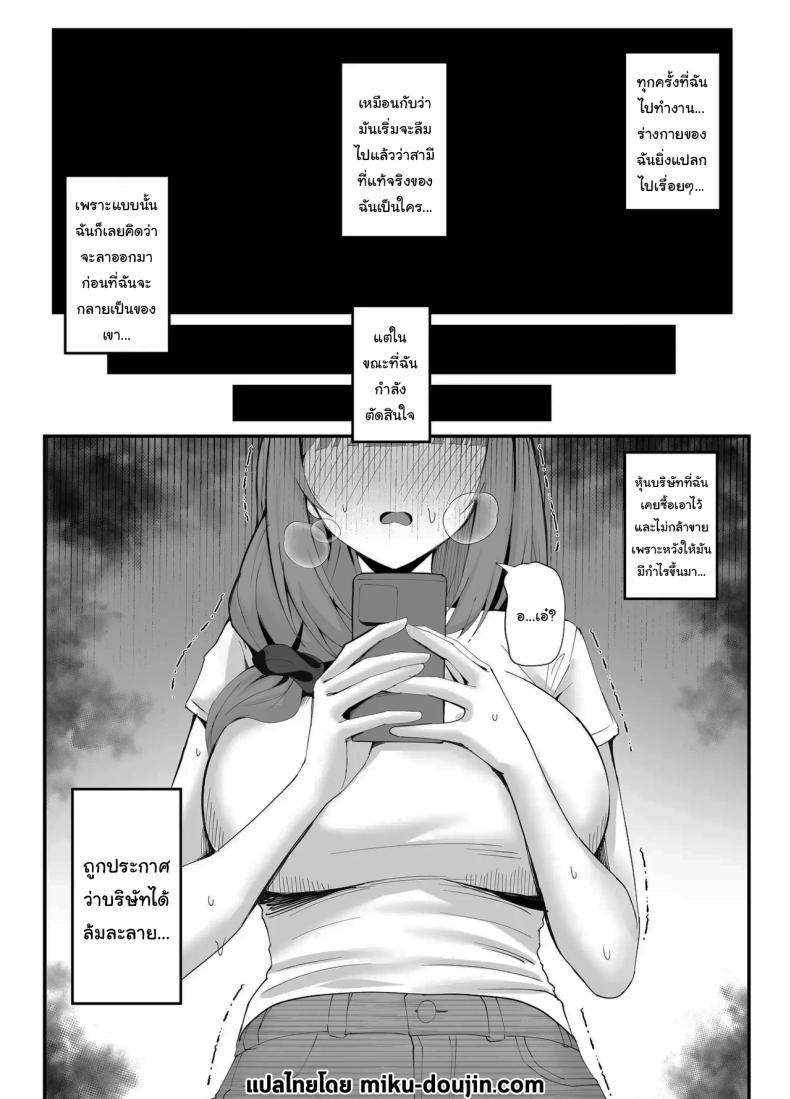 งานง่ายๆได้เงินดี ภาพ 60