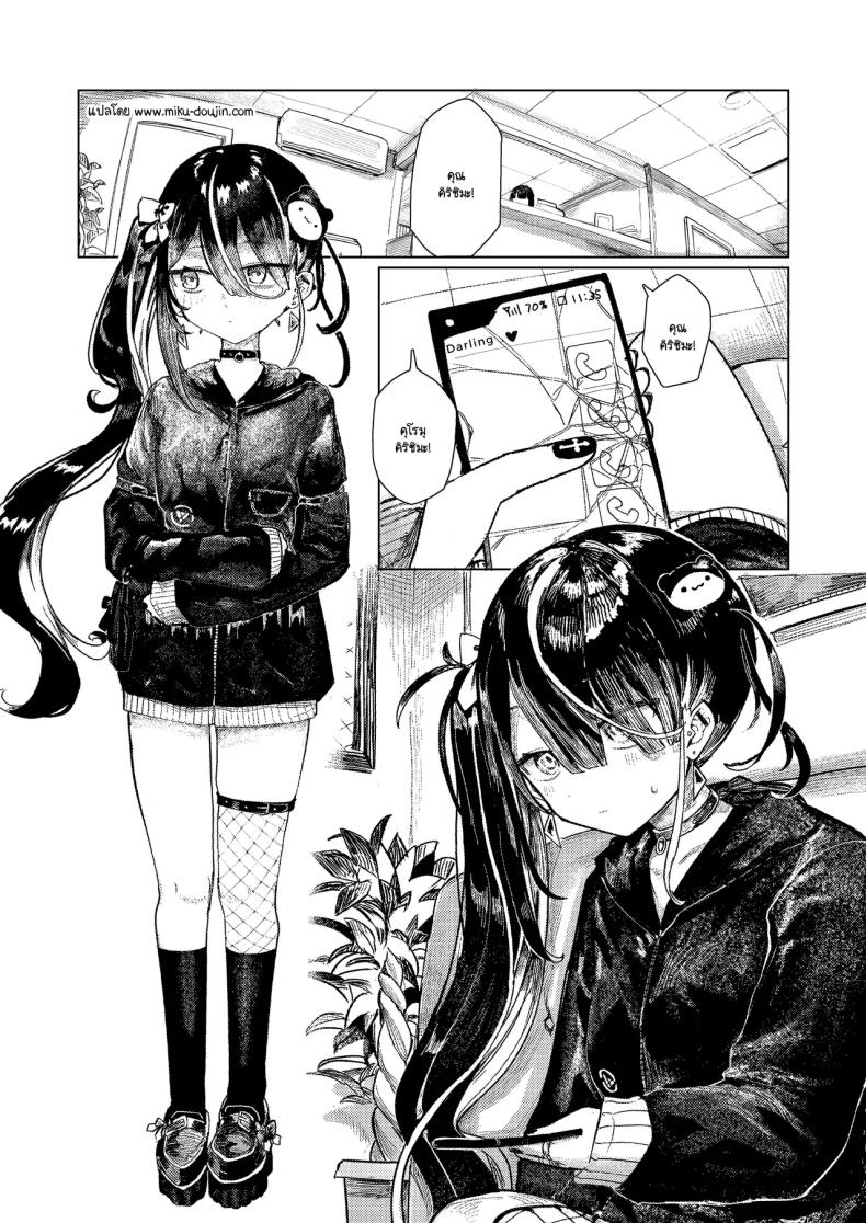 คอลเลกชันสาวเมนเฮระ ภาพ 1