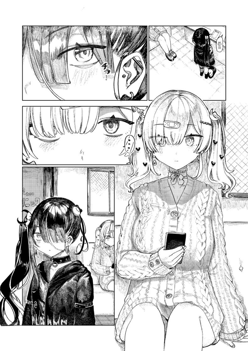 คอลเลกชันสาวเมนเฮระ ภาพ 2