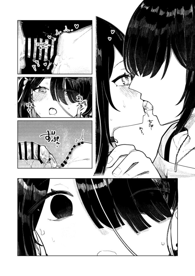 คอลเลกชันสาวเมนเฮระ ภาพ 15