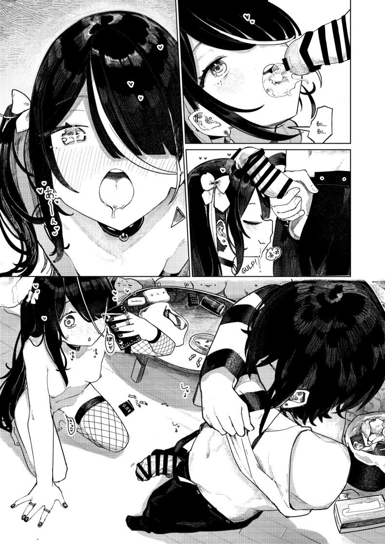 คอลเลกชันสาวเมนเฮระ ภาพ 19