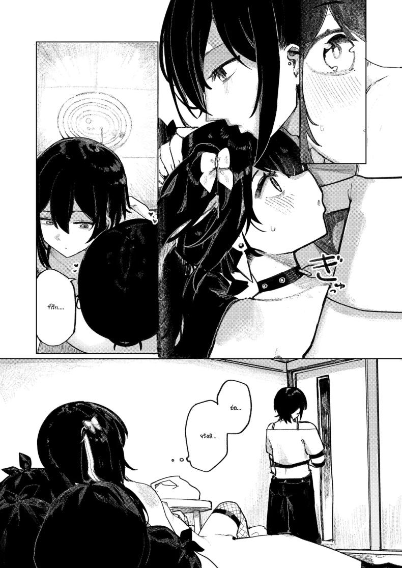 คอลเลกชันสาวเมนเฮระ ภาพ 27