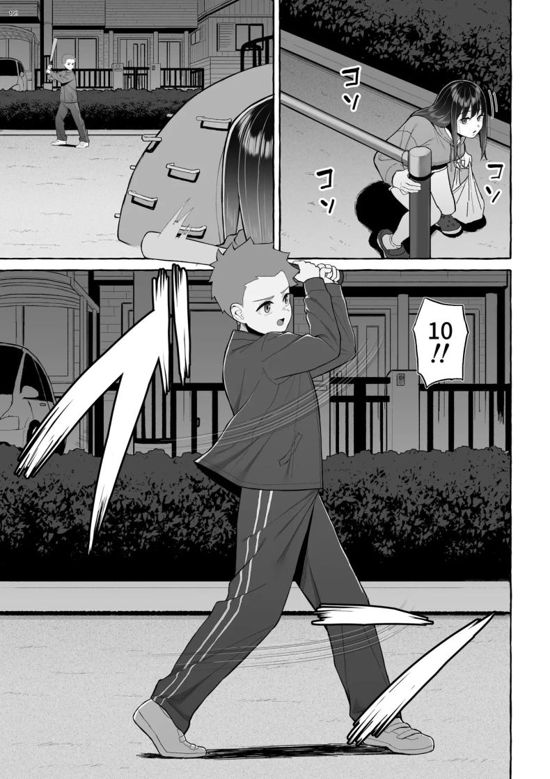 คุณพี่สาวขี้เมา ภาพ 13