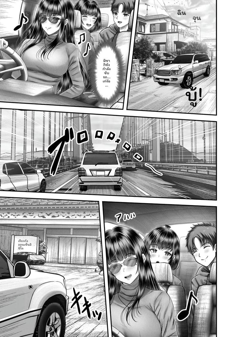 พี่น้อง... โดนเย็ดที่ออนเซ็น ภาพ 52