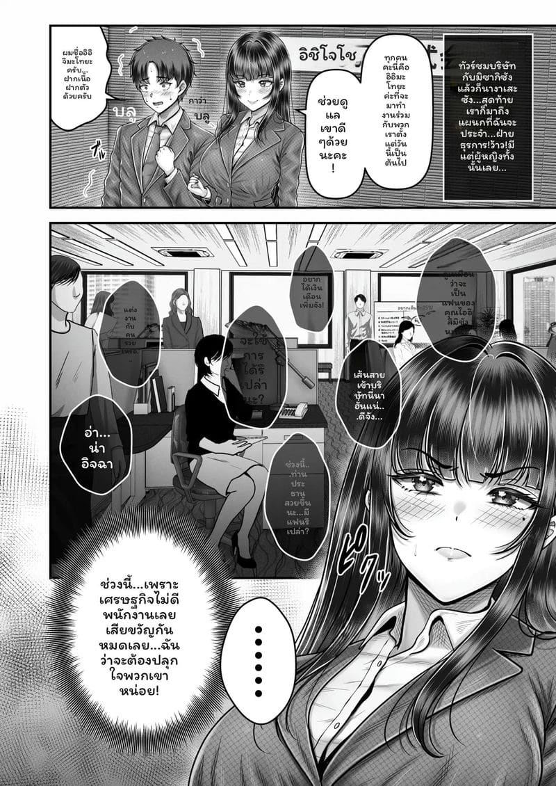 พี่น้อง... โดนเย็ดที่ออนเซ็น ภาพ 137