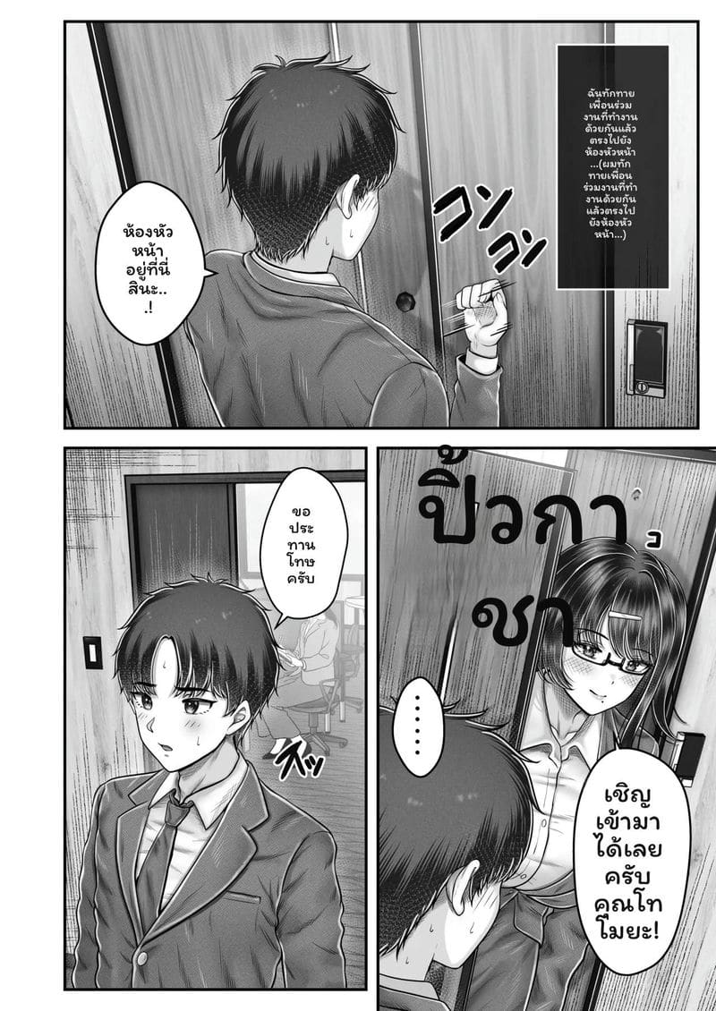 พี่น้อง... โดนเย็ดที่ออนเซ็น ภาพ 139