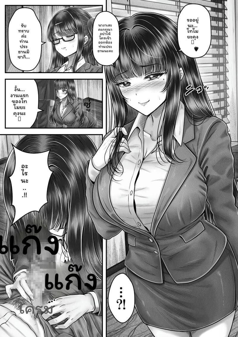 พี่น้อง... โดนเย็ดที่ออนเซ็น ภาพ 140