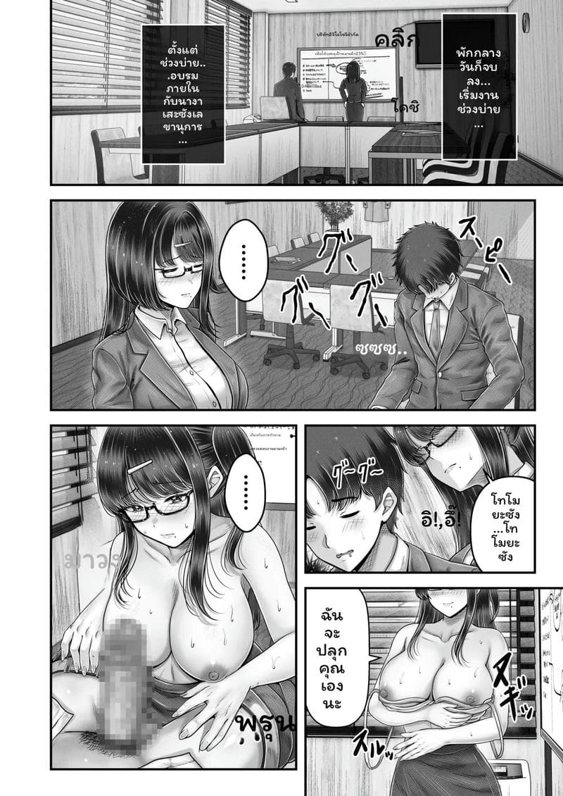 พี่น้อง... โดนเย็ดที่ออนเซ็น ภาพ 153