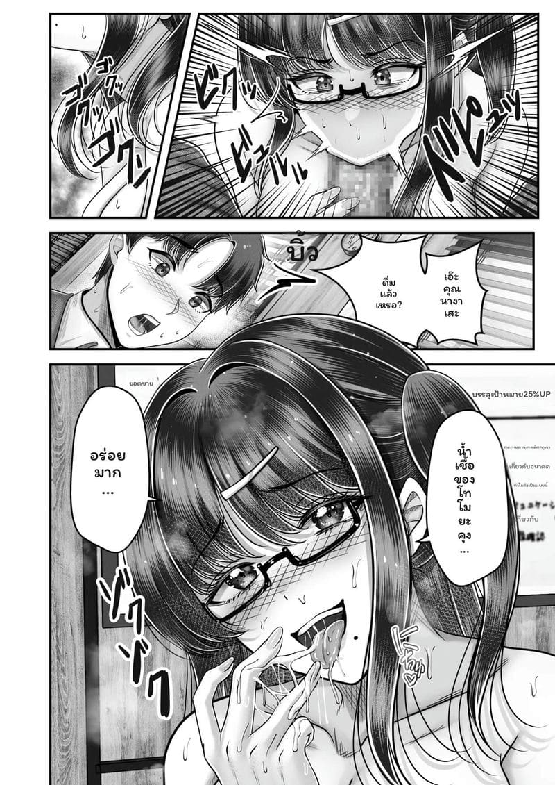 พี่น้อง... โดนเย็ดที่ออนเซ็น ภาพ 157