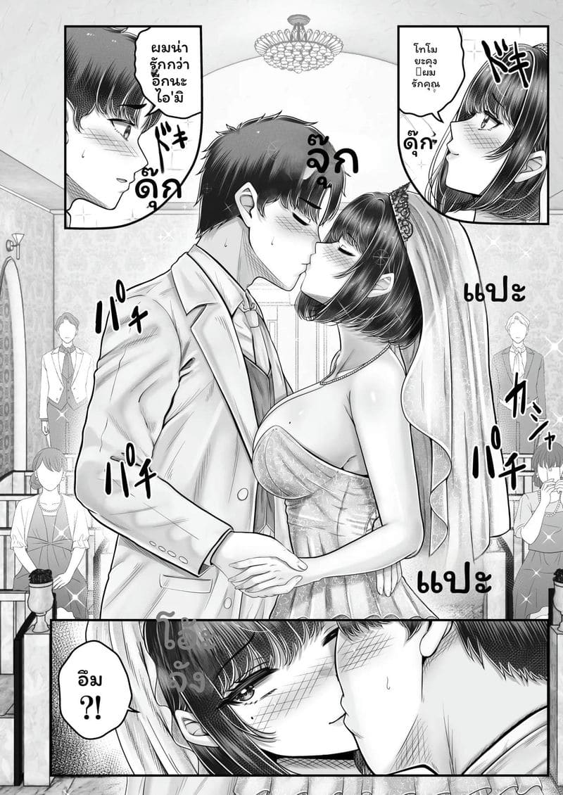 พี่น้อง... โดนเย็ดที่ออนเซ็น ภาพ 209