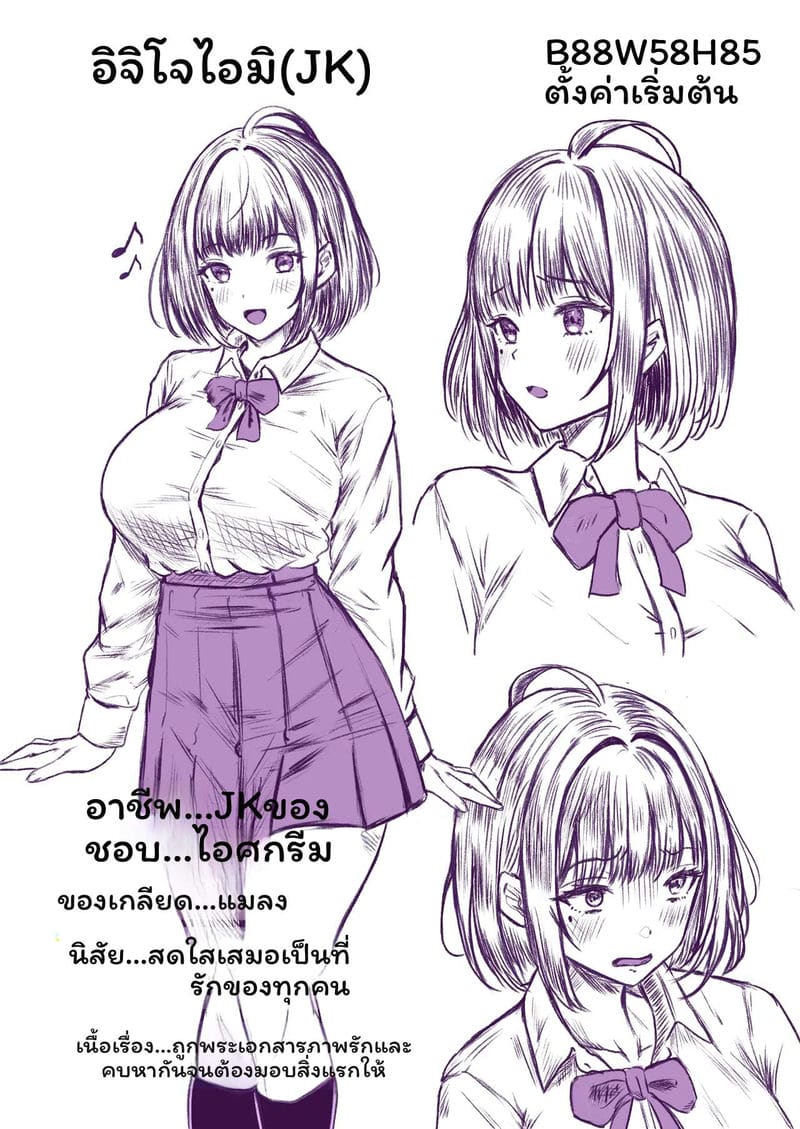 พี่น้อง... โดนเย็ดที่ออนเซ็น ภาพ 234