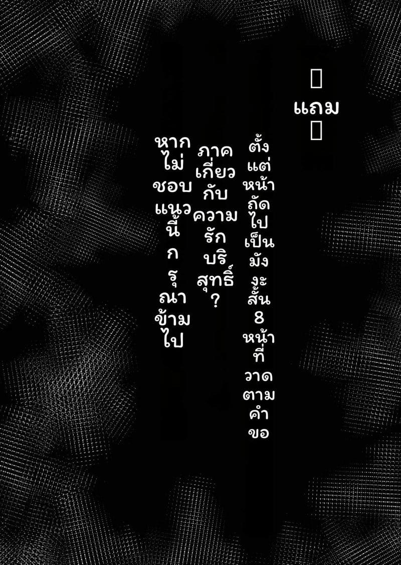 พี่น้อง... โดนเย็ดที่ออนเซ็น ภาพ 236