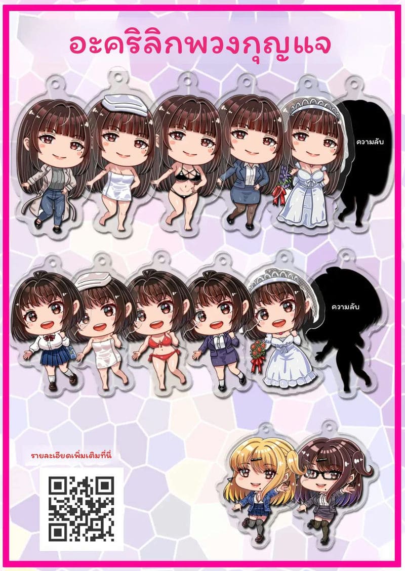 พี่น้อง... โดนเย็ดที่ออนเซ็น ภาพ 245