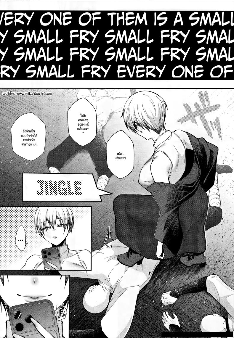 มีเรื่องต้องสอนเธออีกเยอะ ภาพ 1