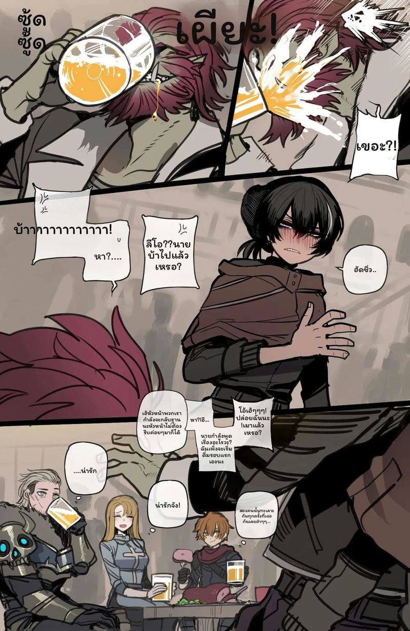 ปาร์ตี้แย่... โดนเย็ด ภาพ 7