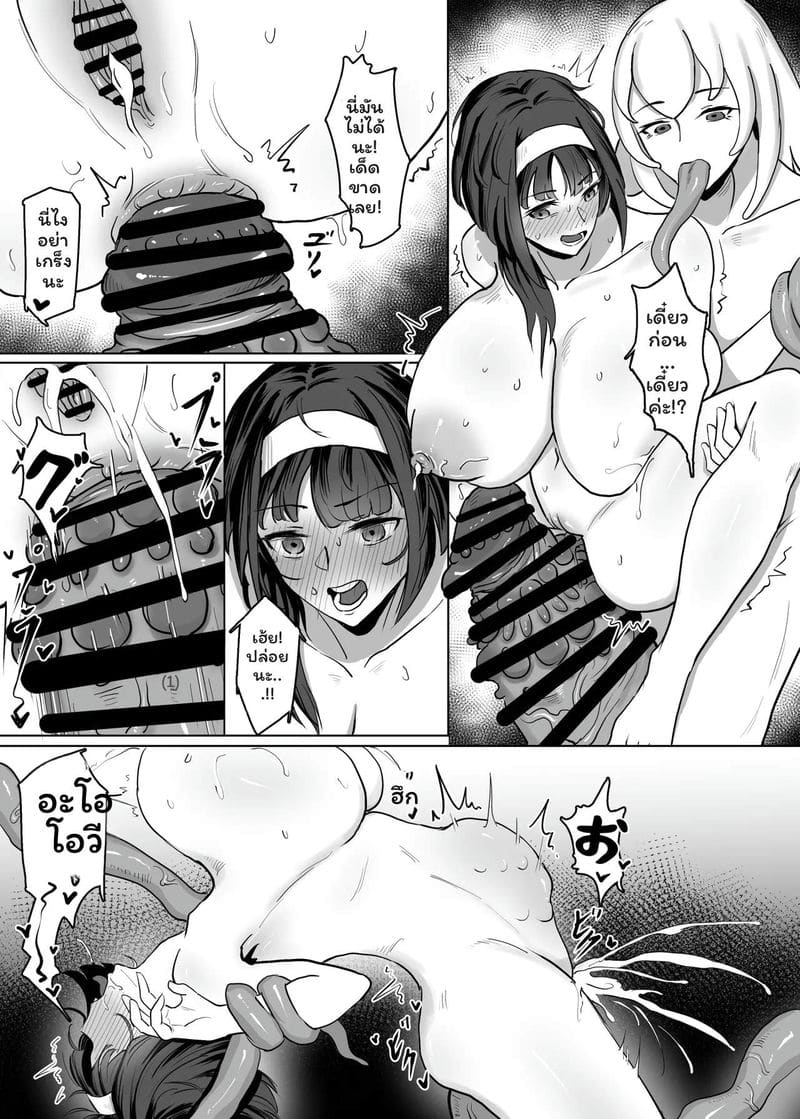 แม่... ทำผับเลสเบี้ยนเงี่ยน ภาพ 33